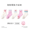 Wholesale of children's socks for spring/Summer 2026, including thin, pink, cute rabbit mesh and silk stockings, and checkered girls' socks Item Picture